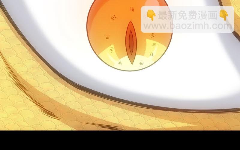 70-祖龙王
