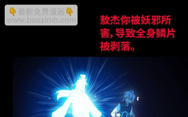 72-超脱
