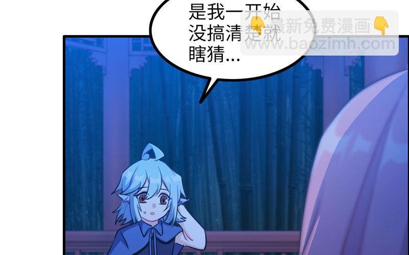 被迫留下