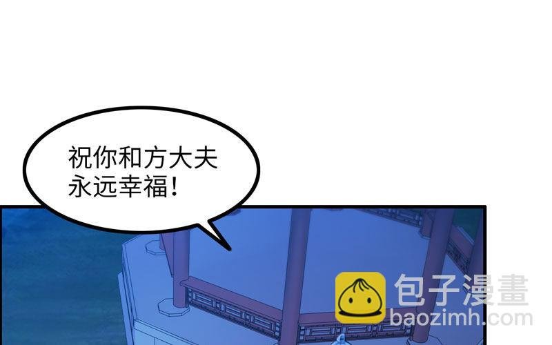 被迫留下