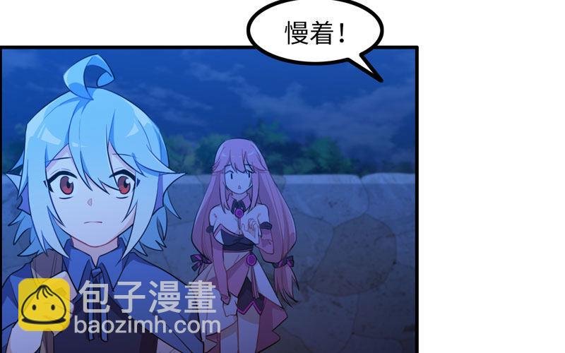 被迫留下