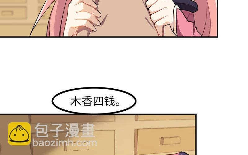 被迫留下