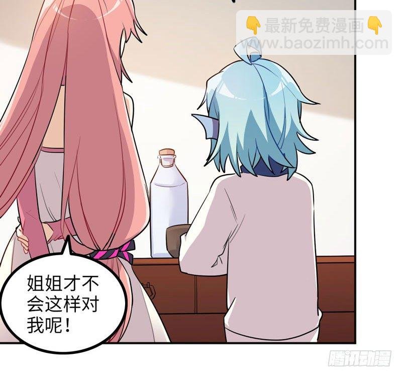 被迫留下