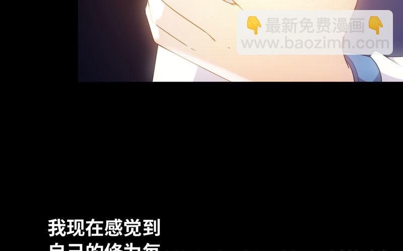 73-战况