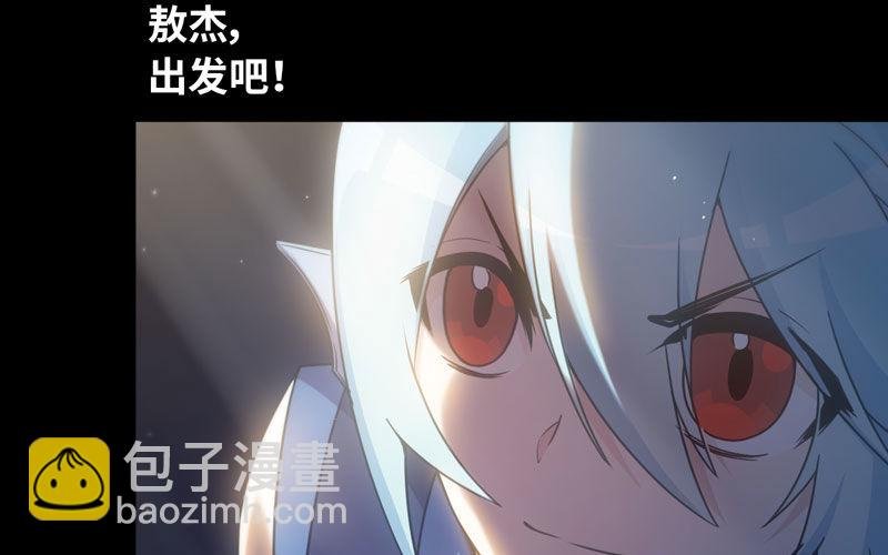 73-战况