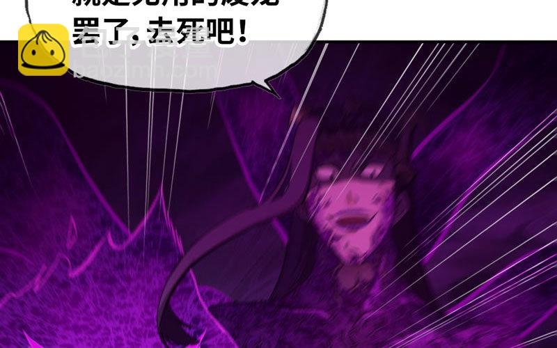 75-救兵