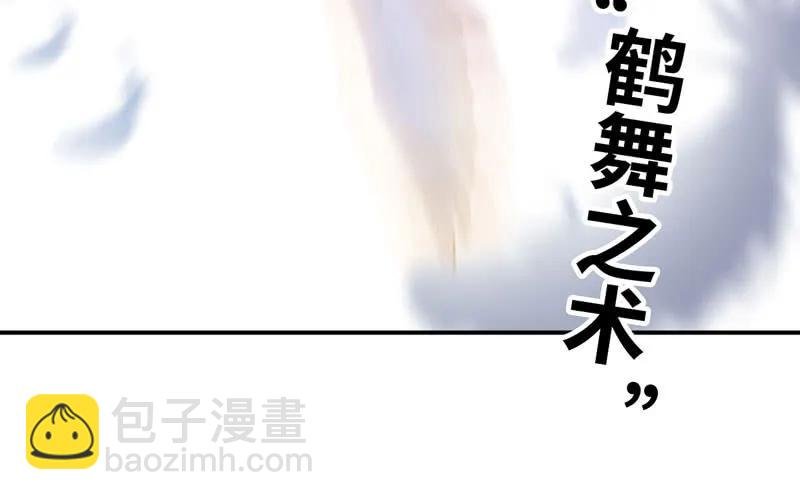77-鱼的呼唤