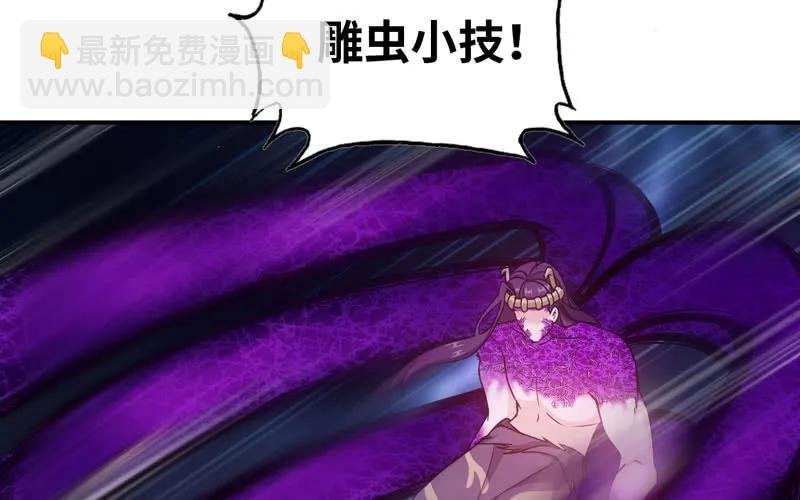 77-鱼的呼唤