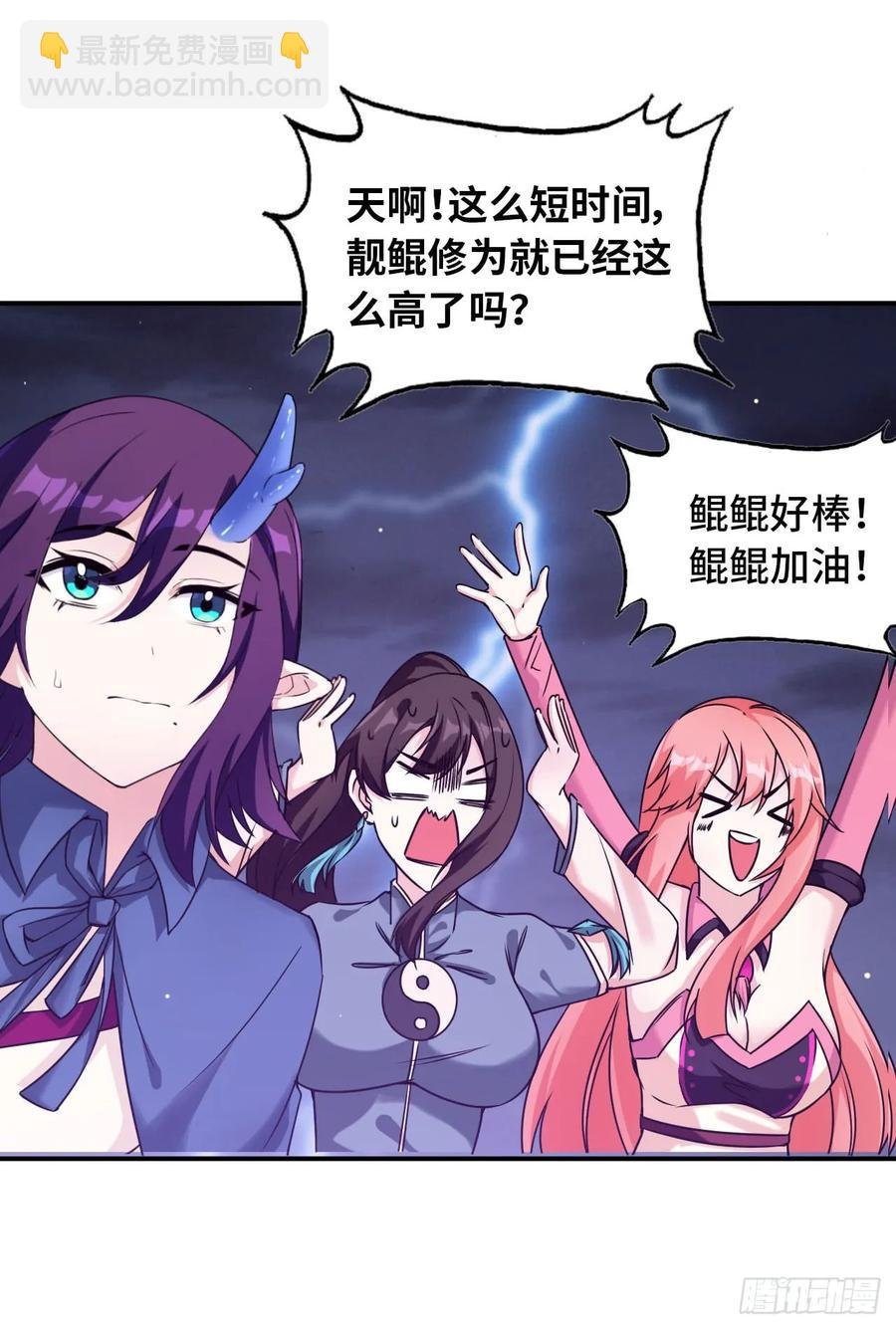 79-靓鲲时间