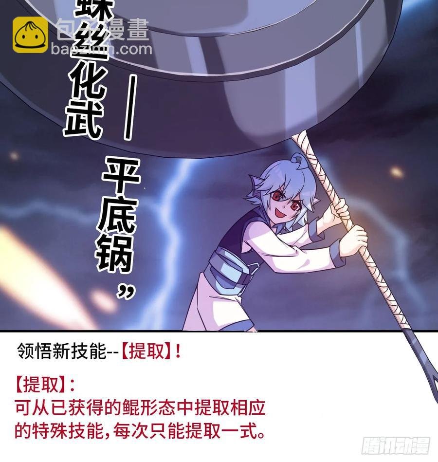 79-靓鲲时间