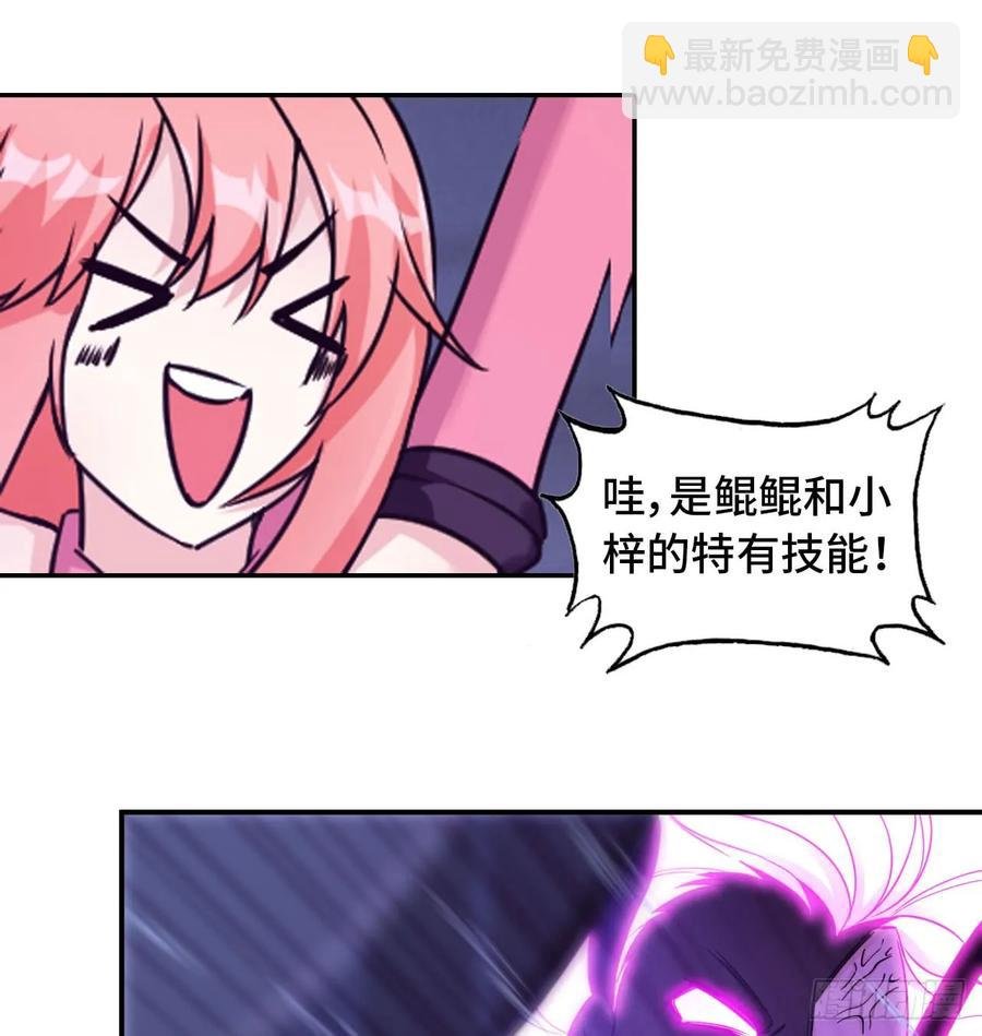 79-靓鲲时间