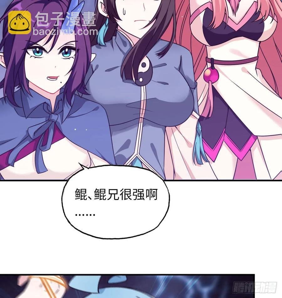 80-骗你的啦