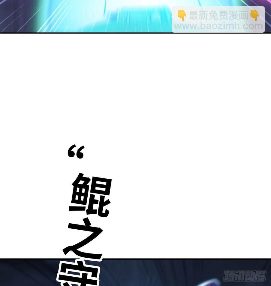 80-骗你的啦