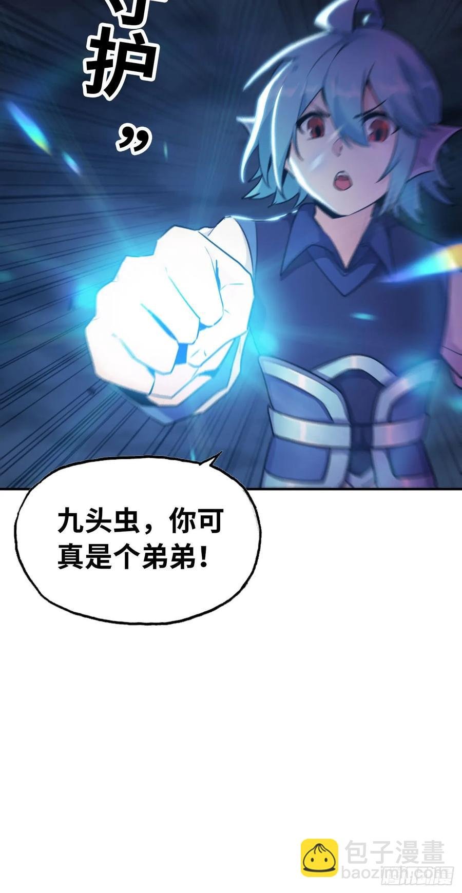 80-骗你的啦