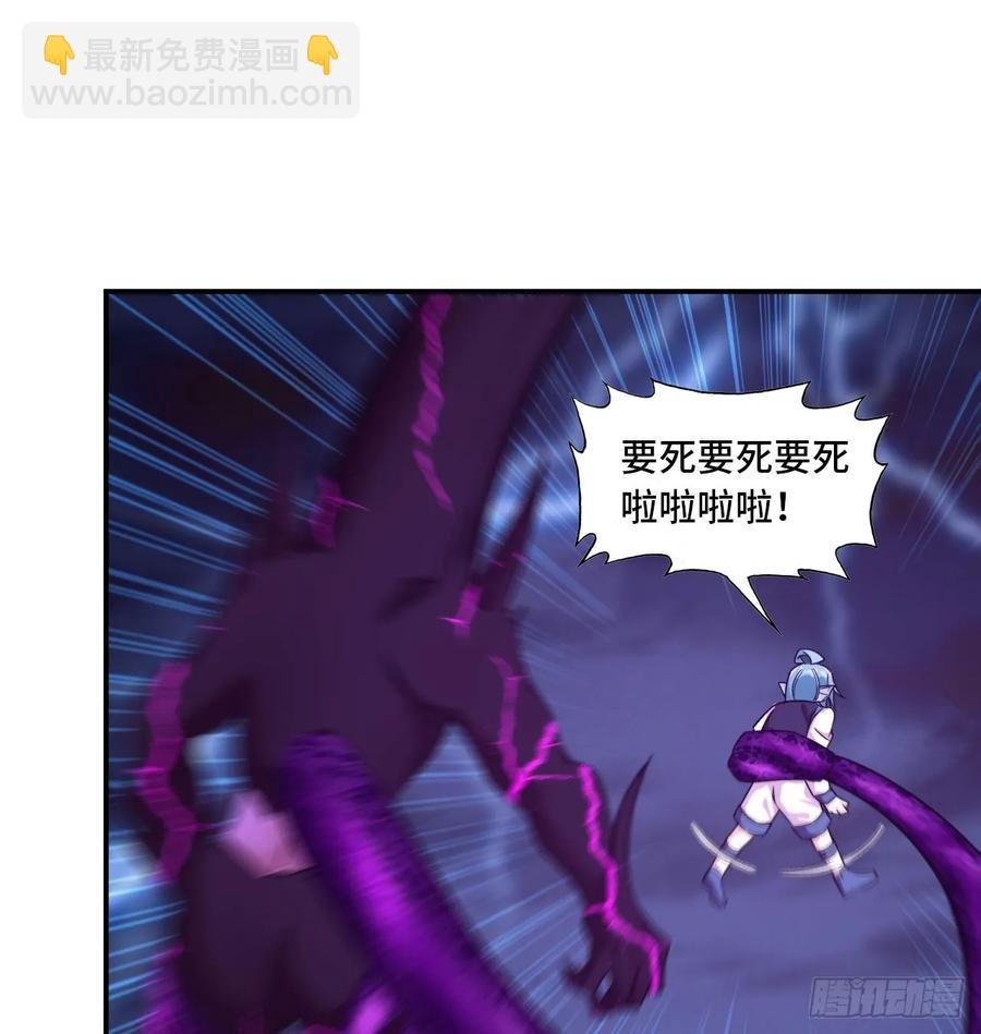 80-骗你的啦