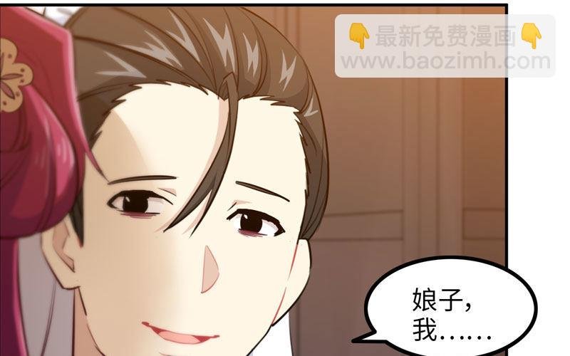 炼药