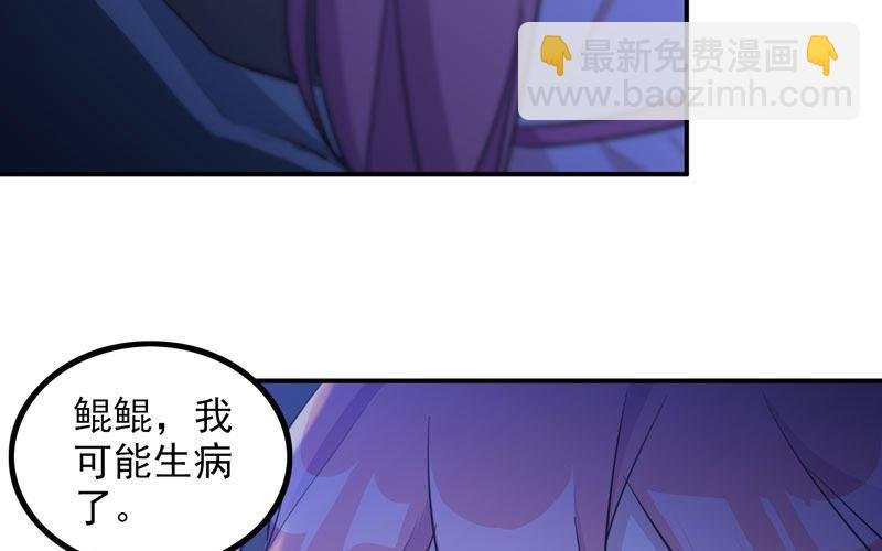 炼药