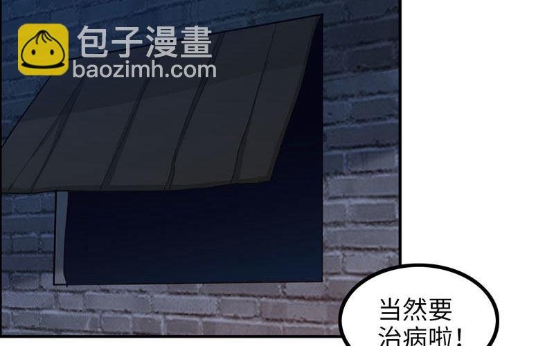 炼药