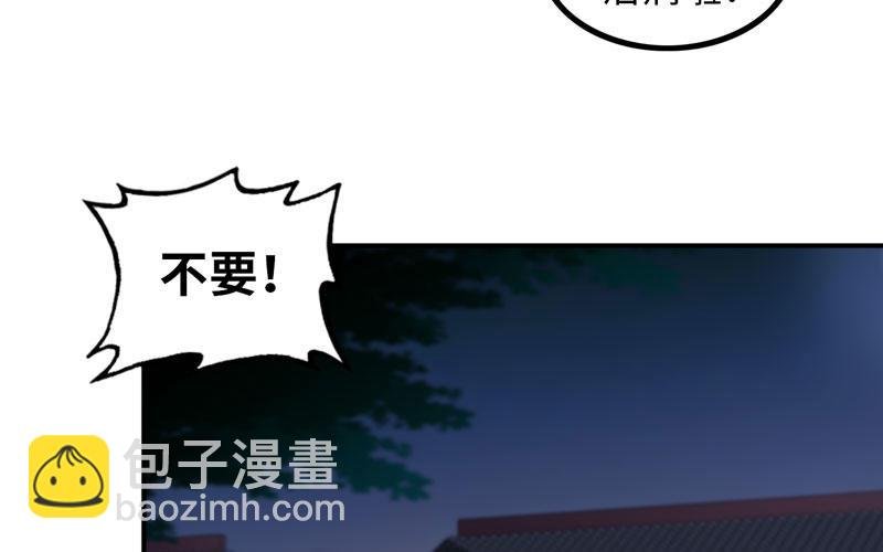 炼药