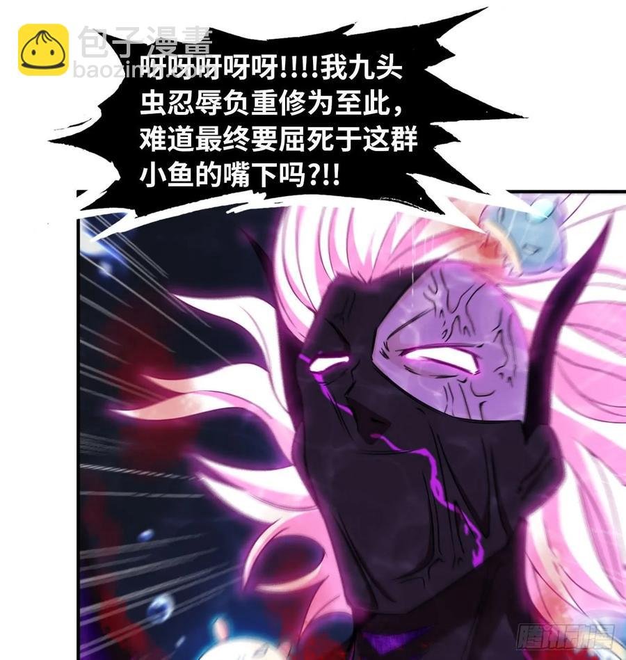 81-十成解放！
