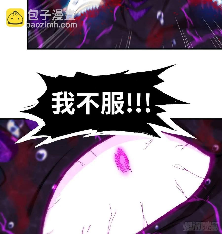 81-十成解放！