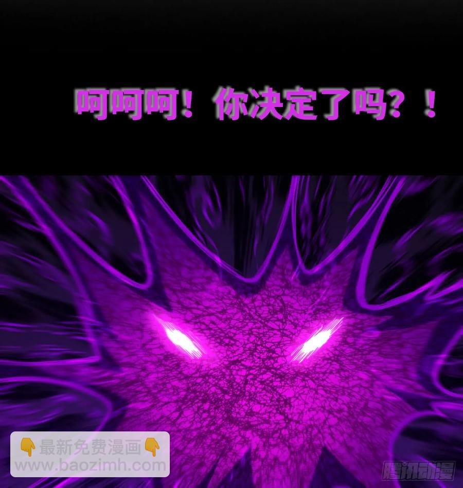 81-十成解放！