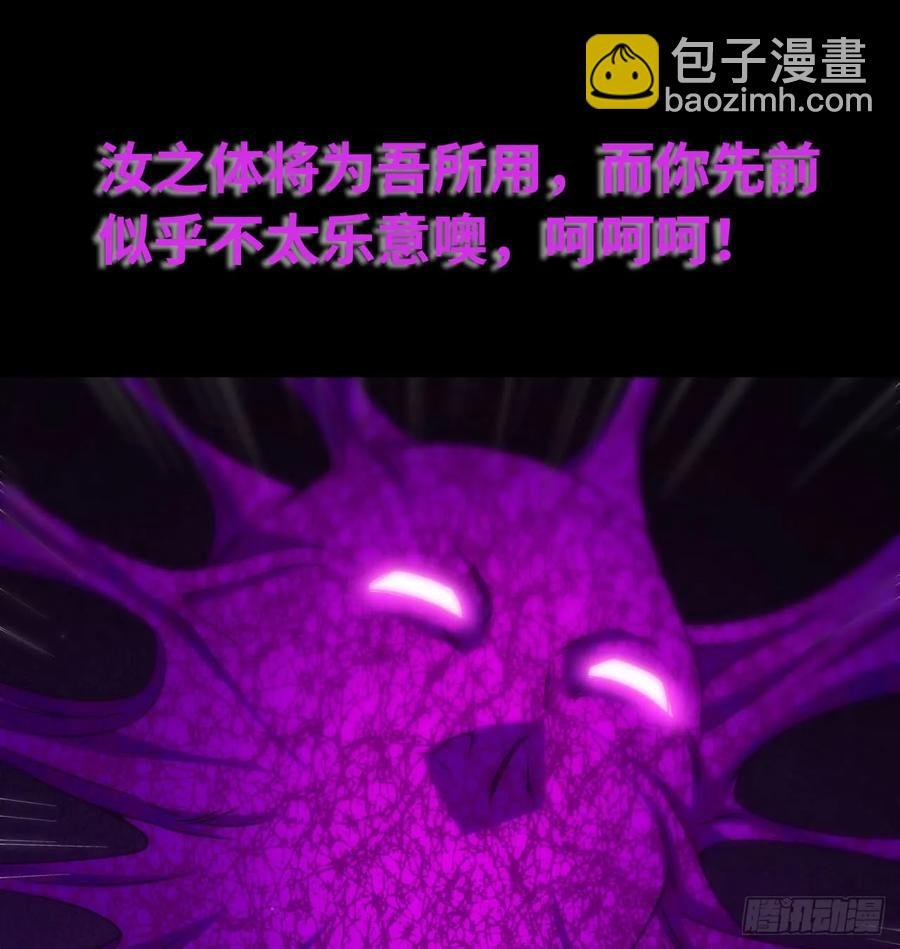 81-十成解放！