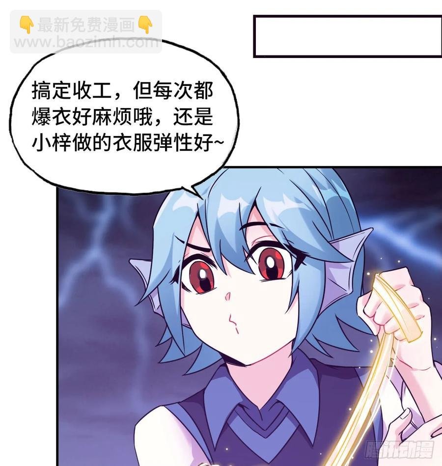 81-十成解放！