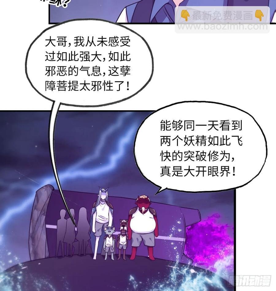 81-十成解放！