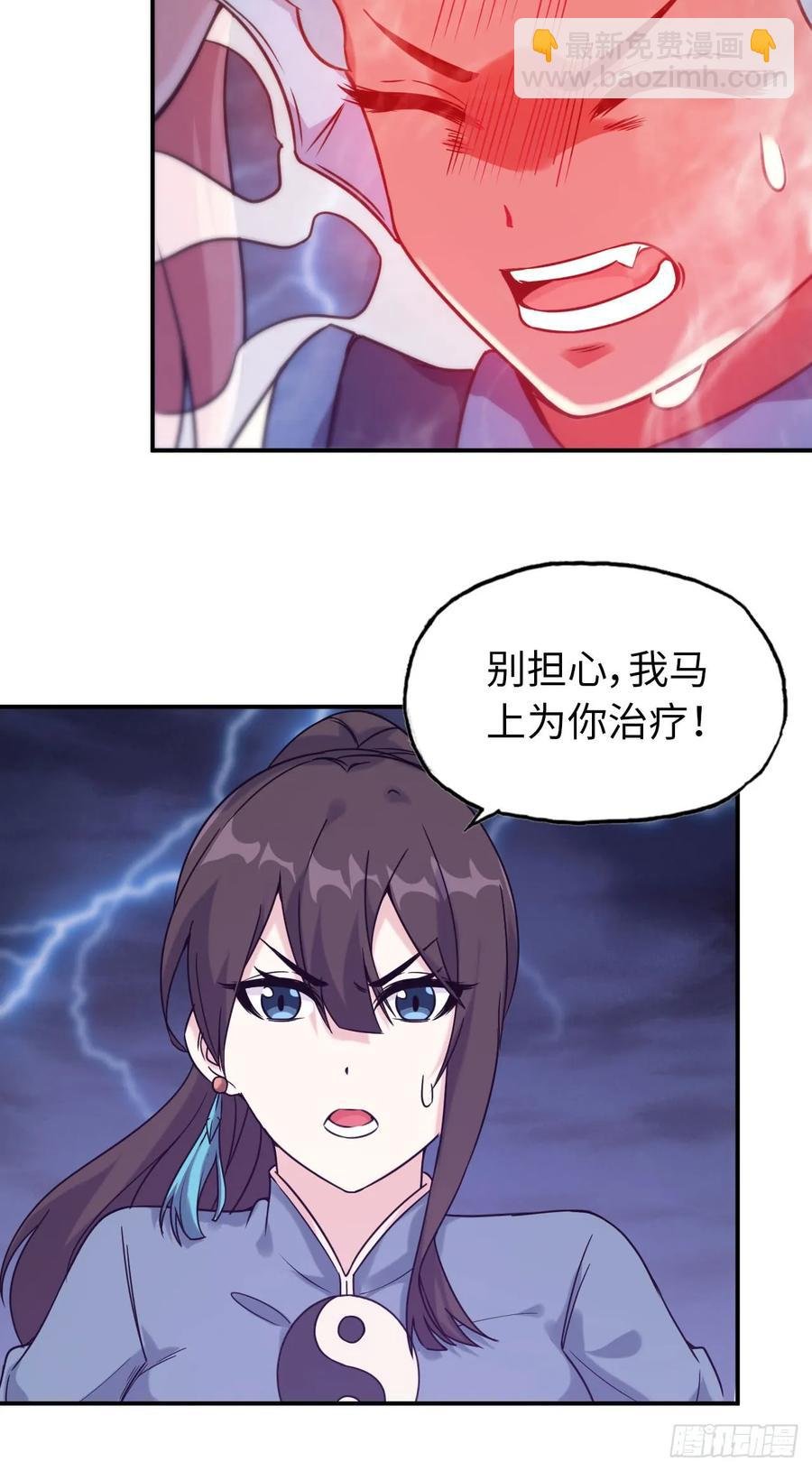 83-龙王的怒吼