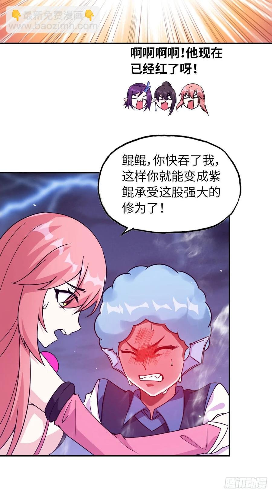 83-龙王的怒吼