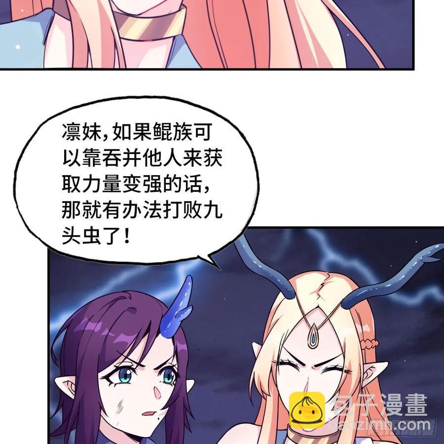 83-龙王的怒吼
