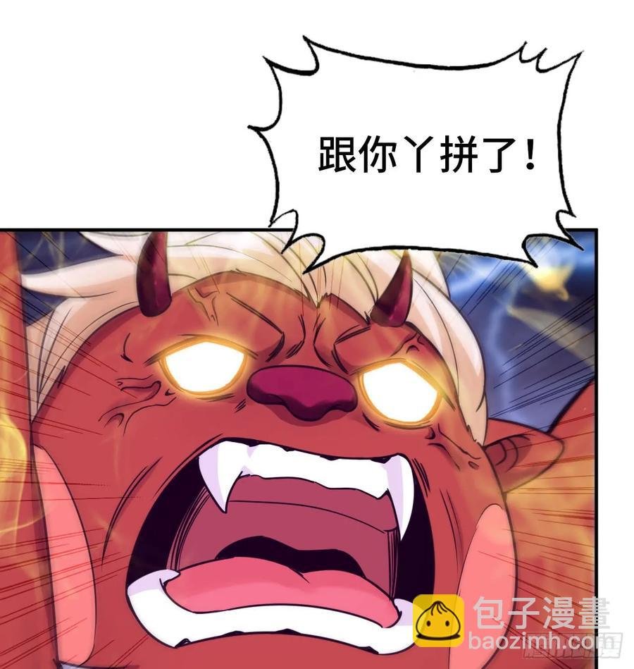 84-鲲吞万物
