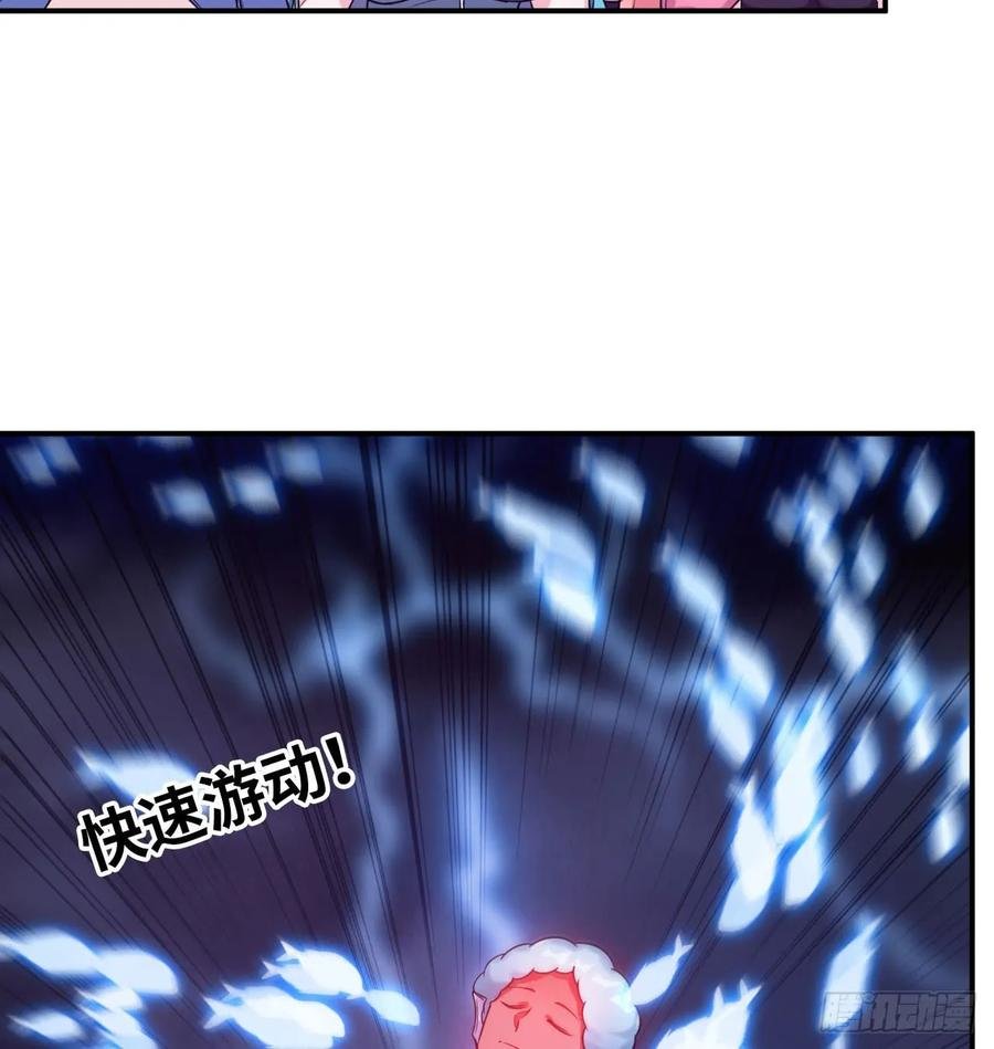 84-鲲吞万物