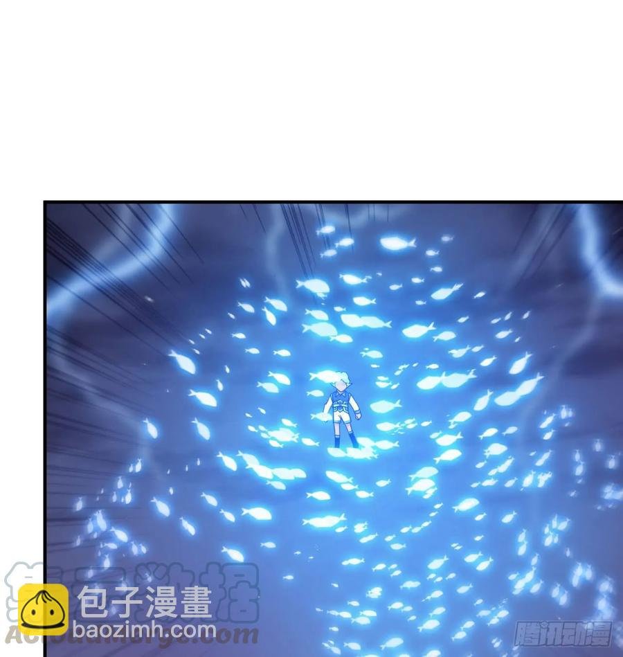 84-鲲吞万物