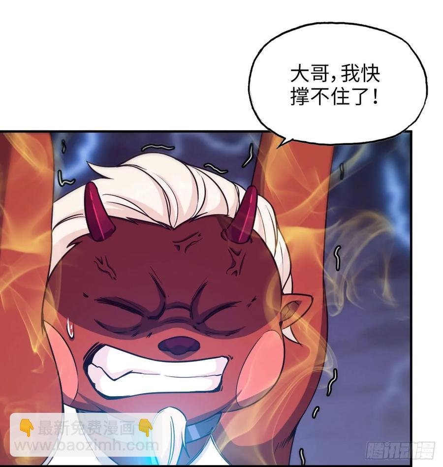 84-鲲吞万物
