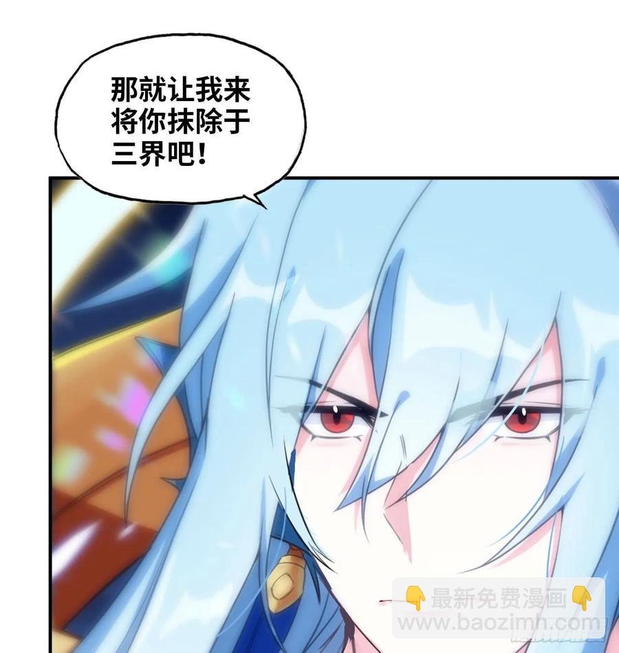 85-五彩巨鲲