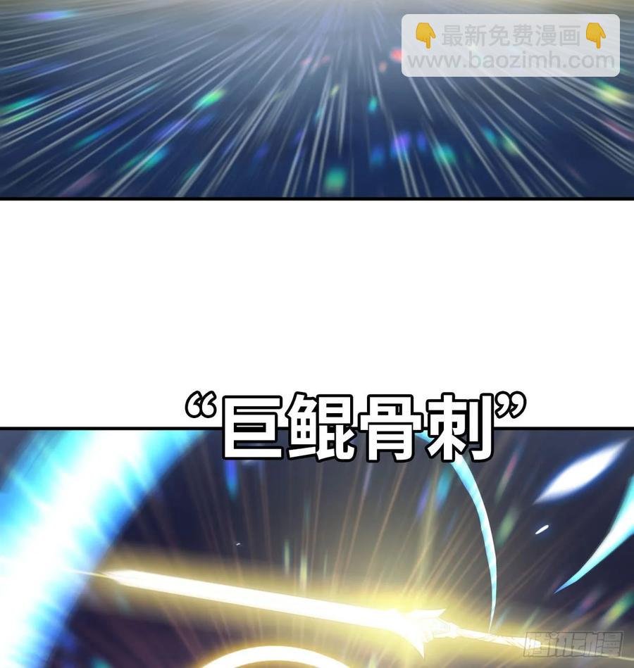 85-五彩巨鲲