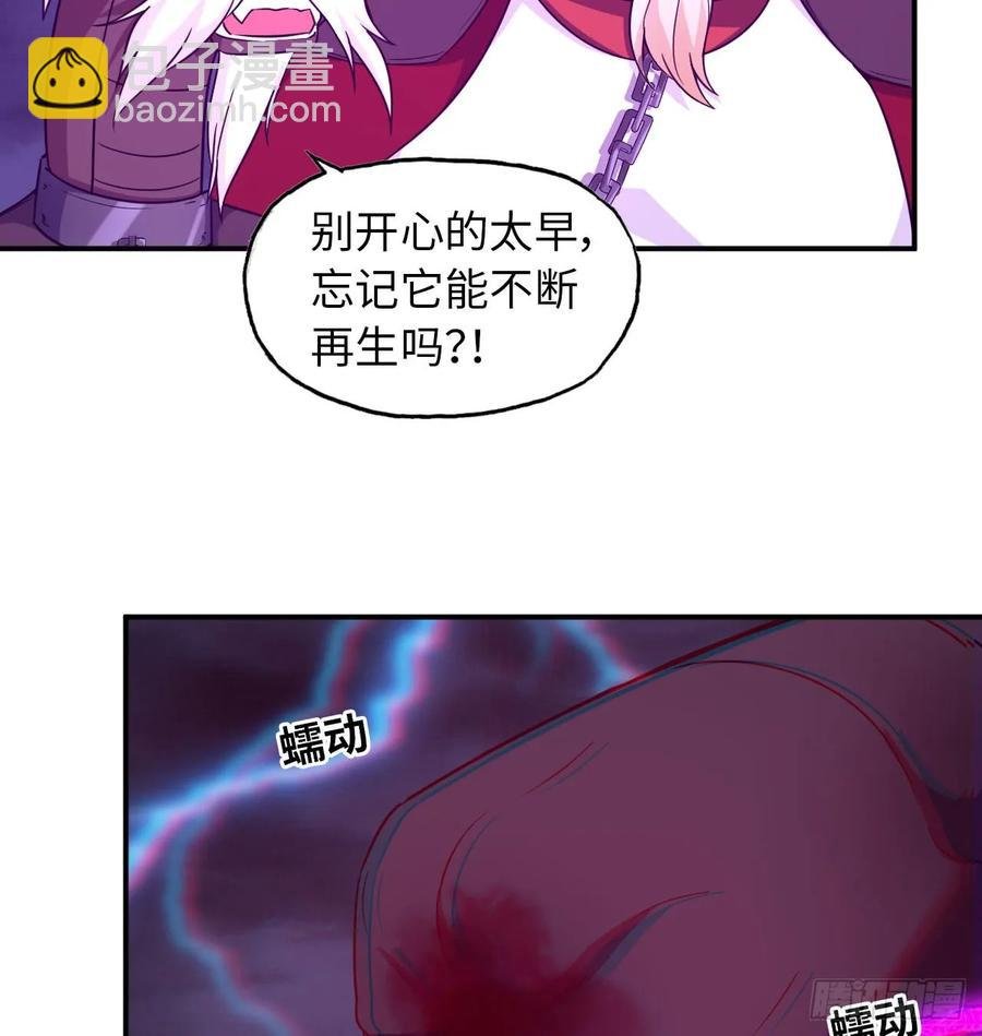 85-五彩巨鲲