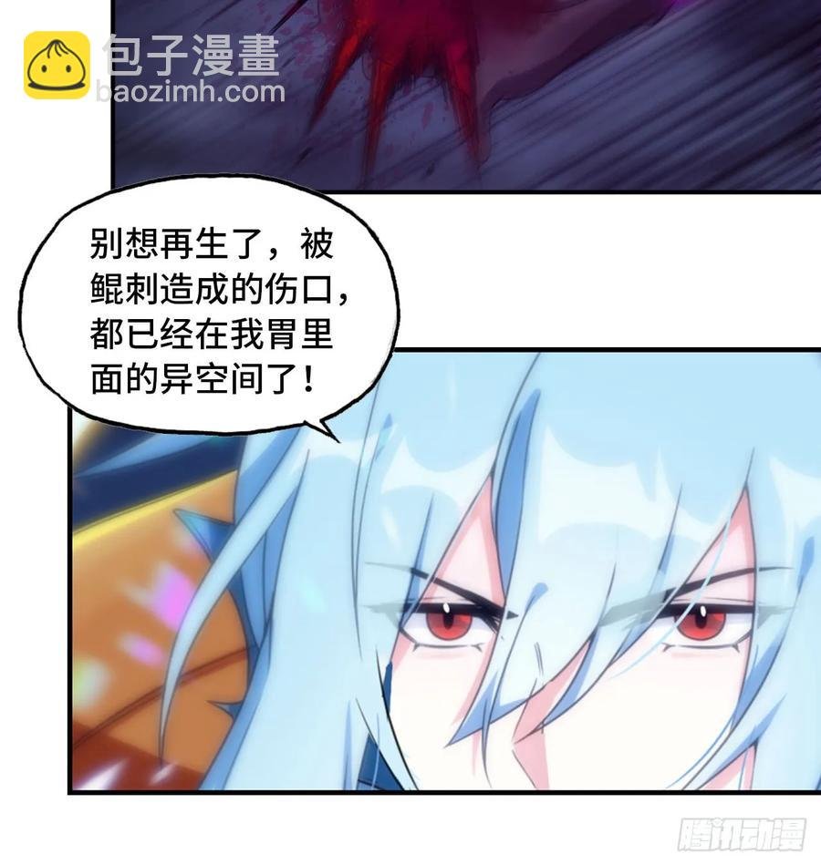 85-五彩巨鲲
