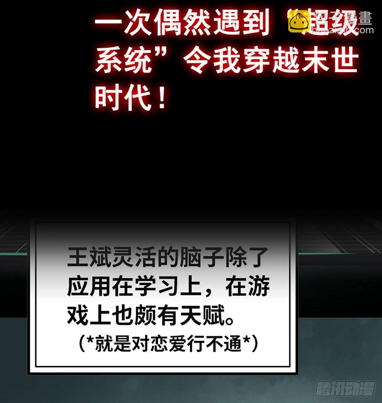鲲鲲客串