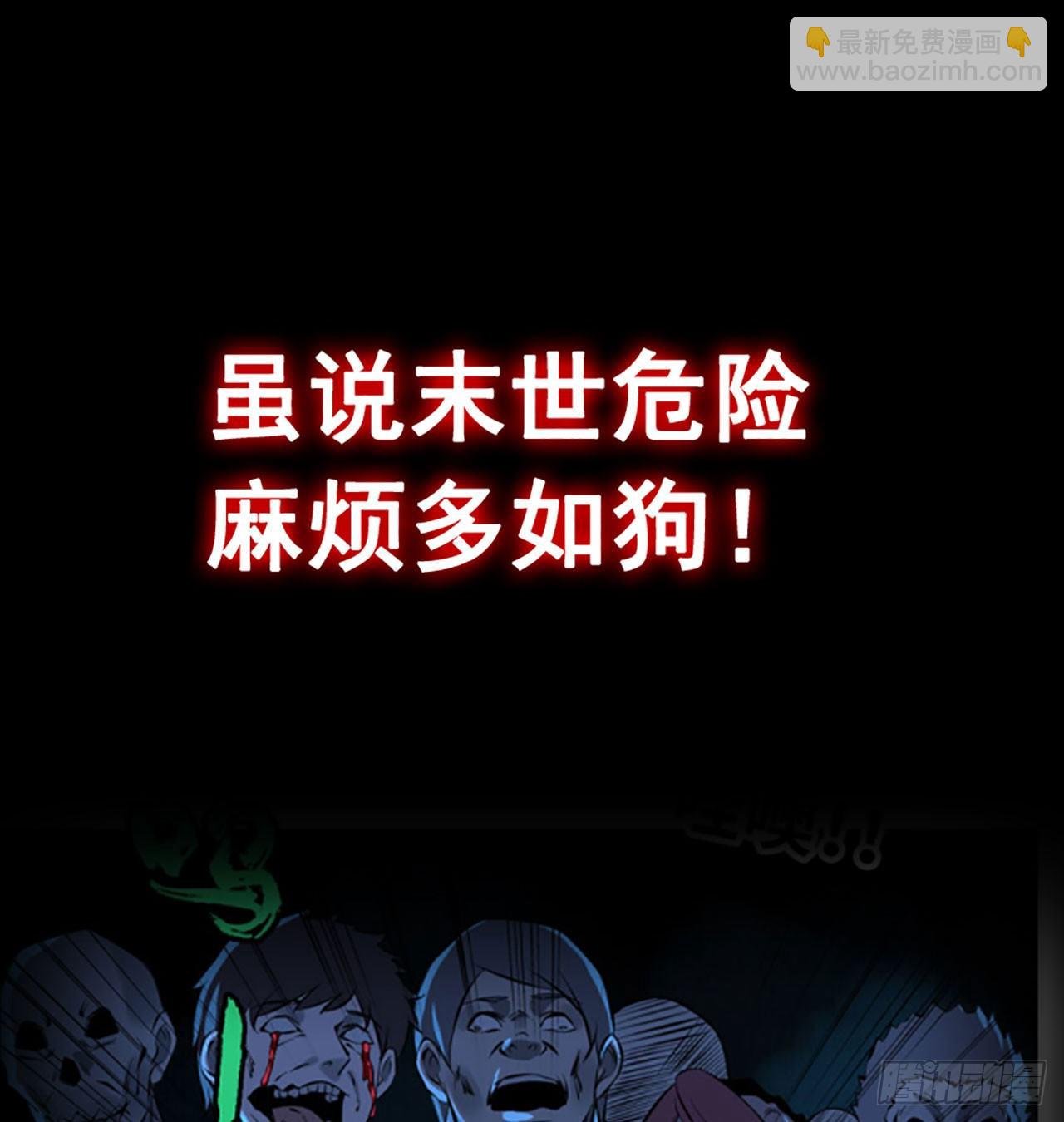 鲲鲲客串