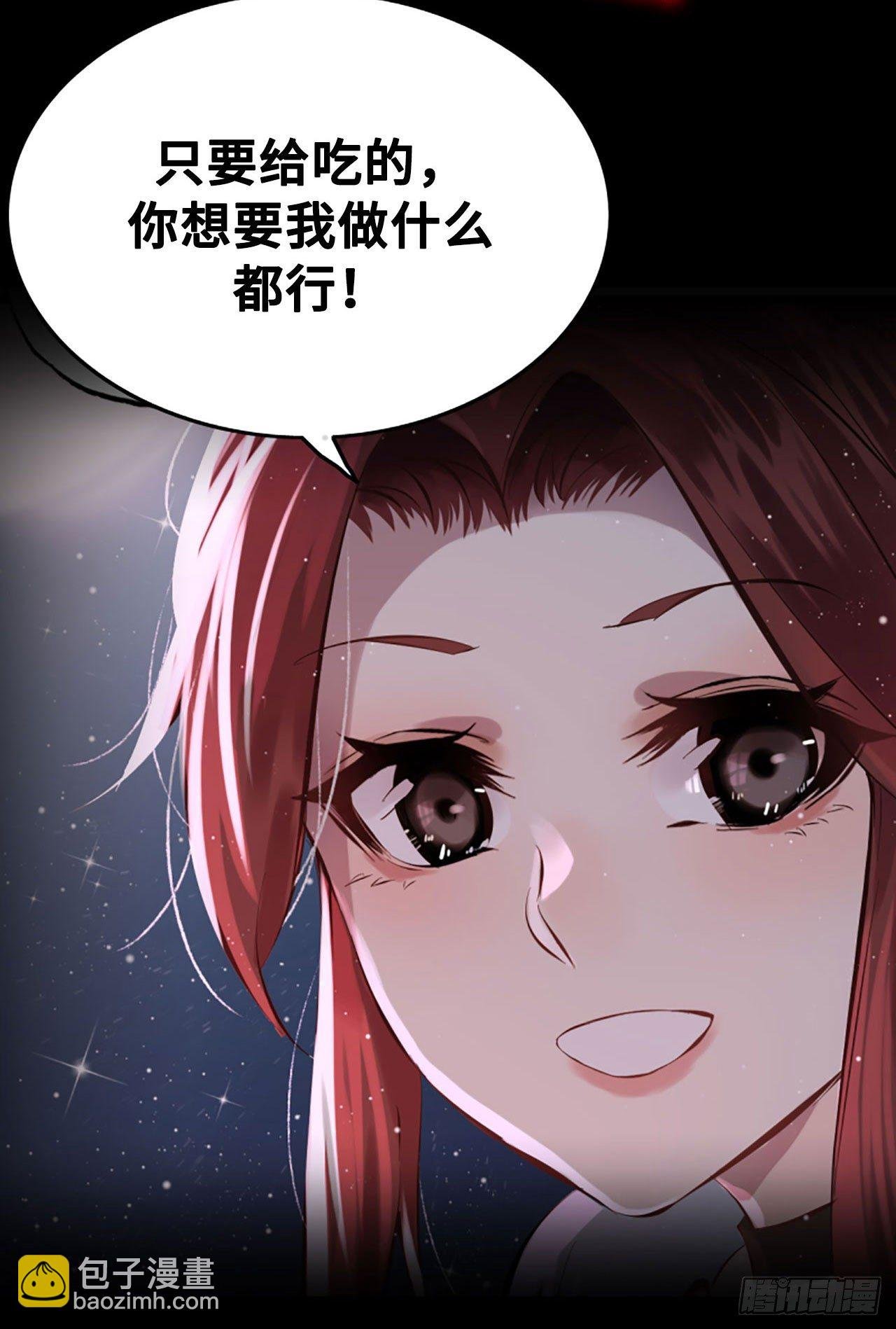鲲鲲客串