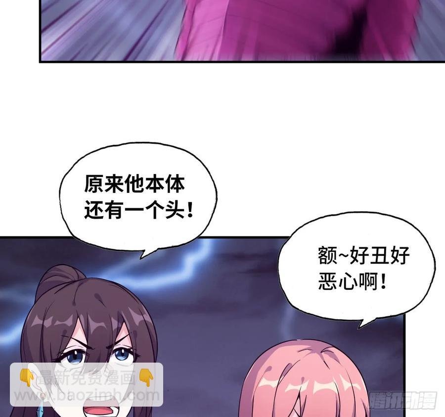 86-击溃九头虫
