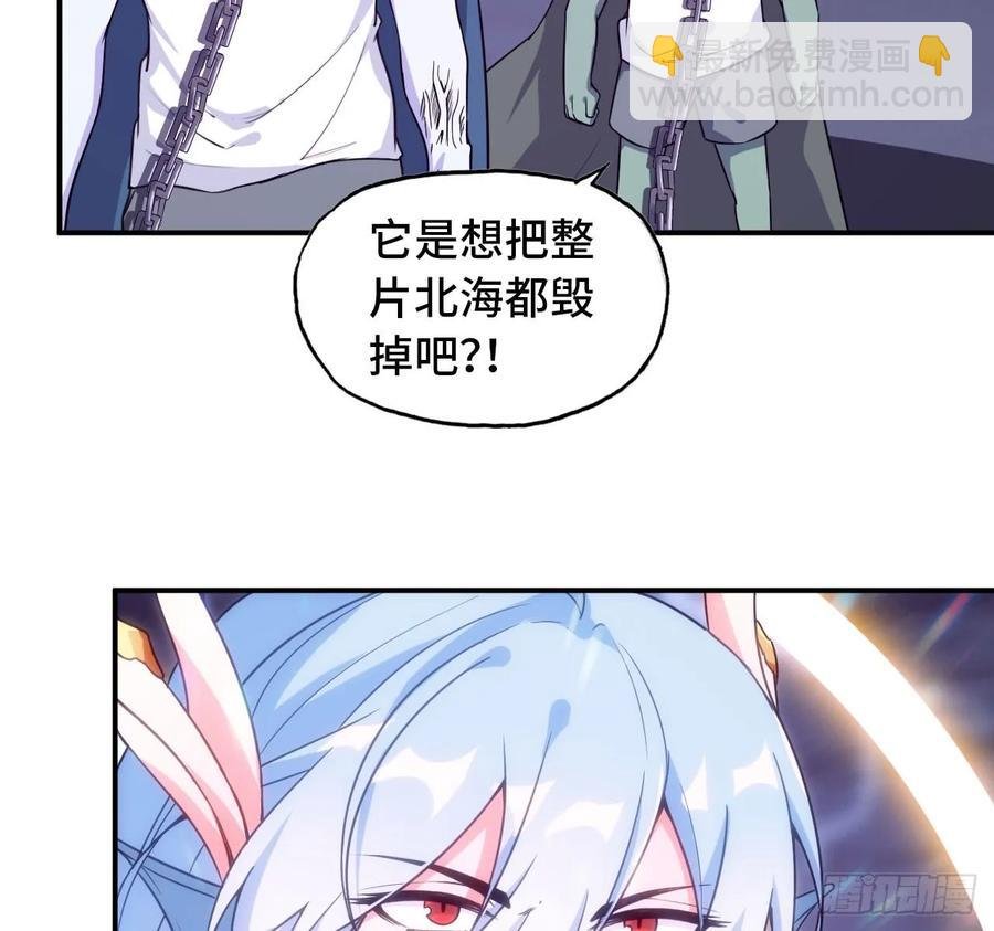 86-击溃九头虫