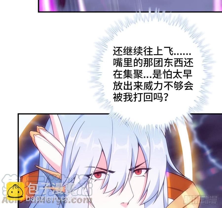 86-击溃九头虫