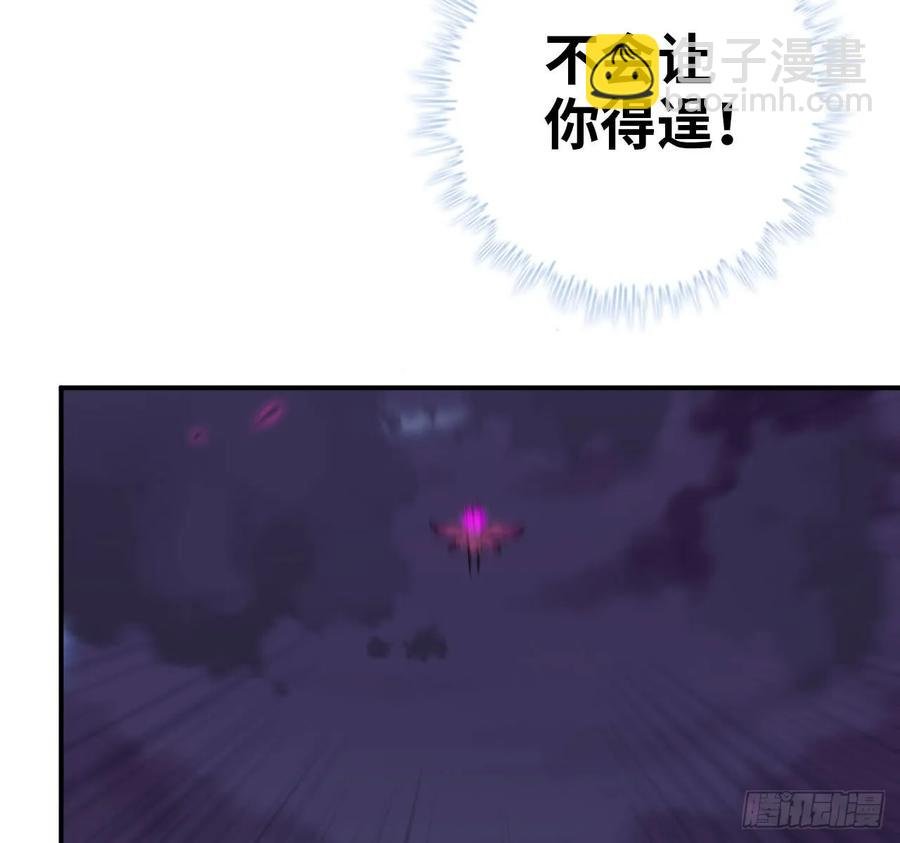 86-击溃九头虫