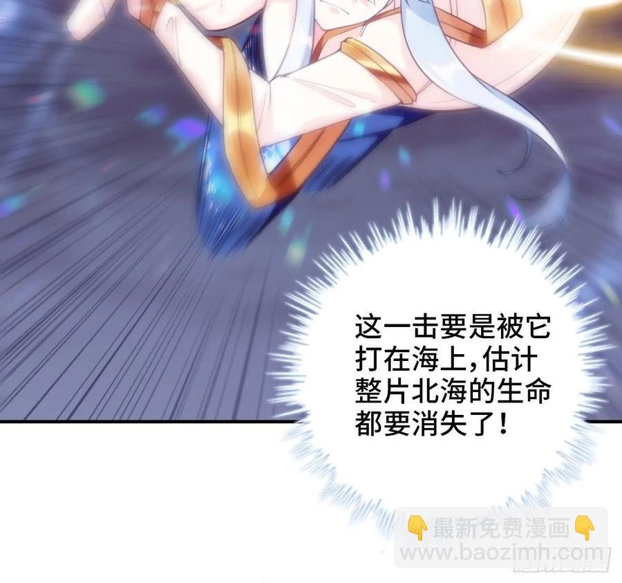 86-击溃九头虫