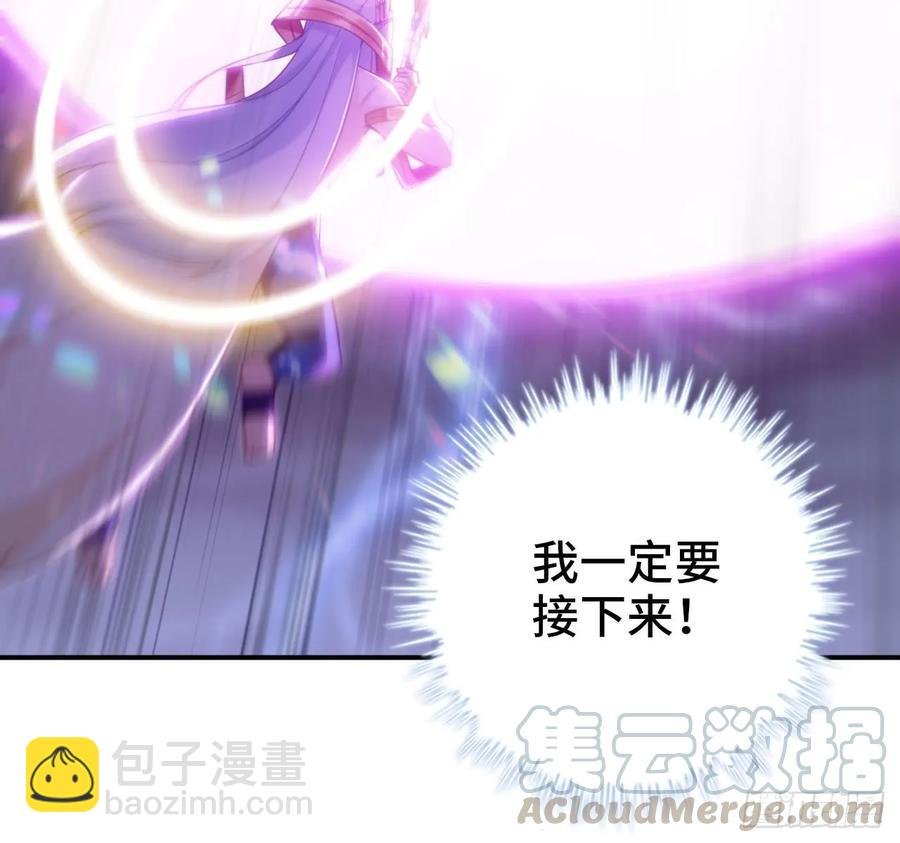 86-击溃九头虫