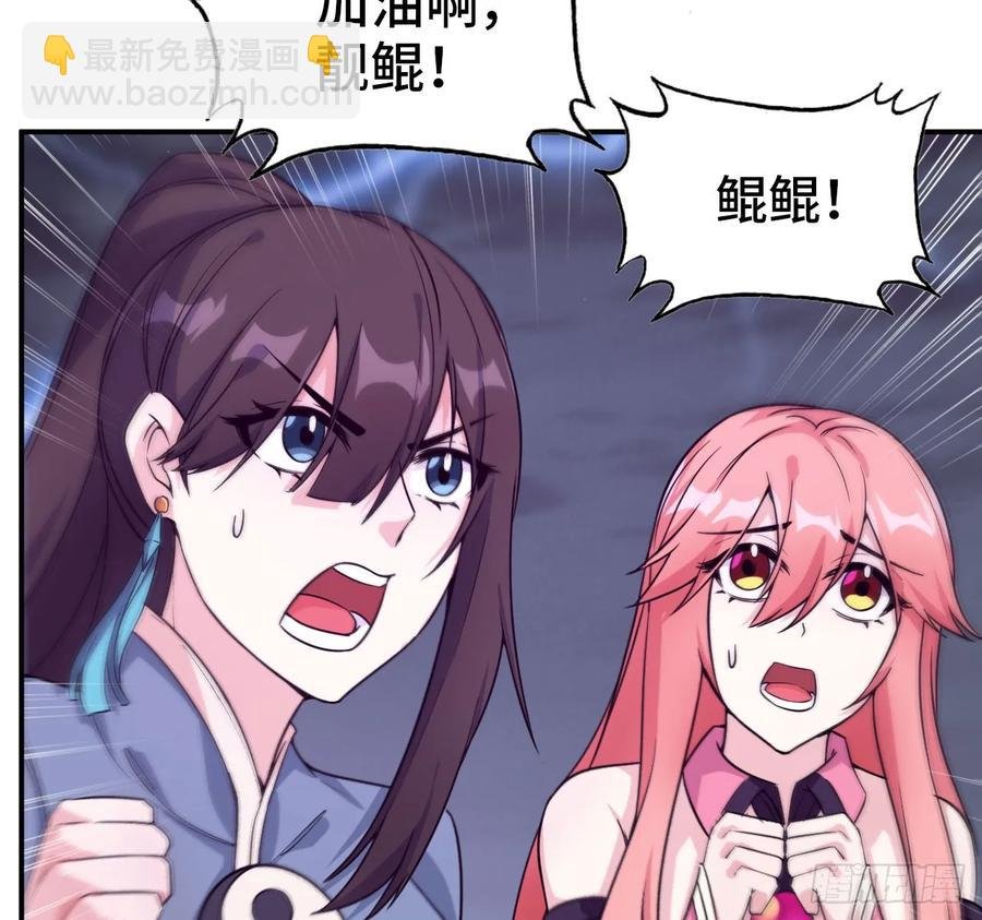 86-击溃九头虫